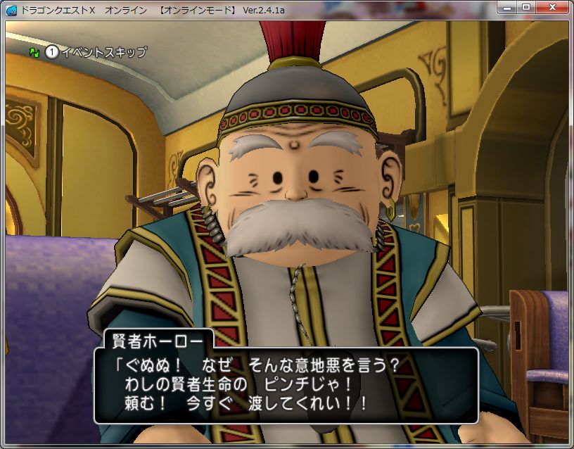 ワシガノ レンダーシアのムービー ホーローの秘薬完成 で 選択肢を断り続けると なぜか賢者ホーローのネックレスがねじれて大変なことになる不具合を発見しました 一応不具合報告済み Http T Co 6n46qizkvp ワシガノ レンダーシアのムービー ホーローの秘薬完成 で 選択肢を断り続けると なぜか賢者ホーローのネックレスがねじれて大変なことになる不具合を発見しました 一応不具合報告済み Http T Co 6n46qizkvp