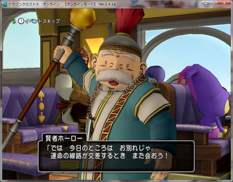 ワシガノ レンダーシアのムービー ホーローの秘薬完成 で 選択肢を断り続けると なぜか賢者ホーローのネックレスがねじれて大変なことになる不具合を発見しました 一応不具合報告済み Http T Co 6n46qizkvp ワシガノ レンダーシアのムービー ホーローの秘薬完成 で 選択肢を断り続けると なぜか賢者ホーローのネックレスがねじれて大変なことになる不具合を発見しました 一応不具合報告済み Http T Co 6n46qizkvp