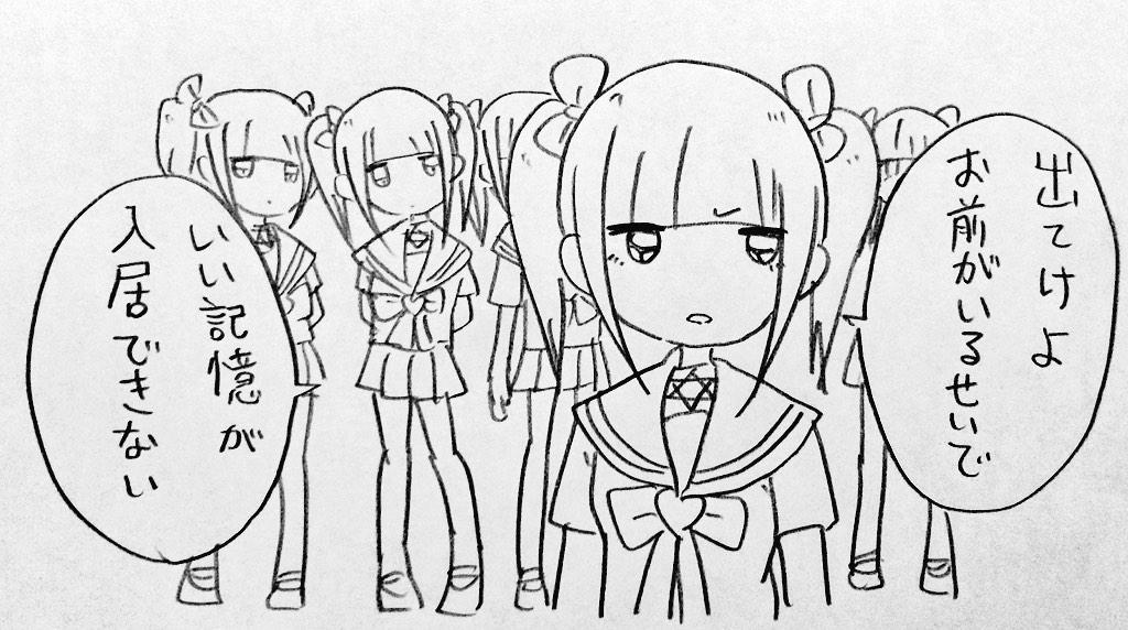 記憶のシェアハウス 