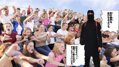 ihsans_shade_66's tweet photo. #ISISクソコラグランプリ ブーイング、ダメ、ゼッタイ https://t.co/DyZmvSbsXW #
