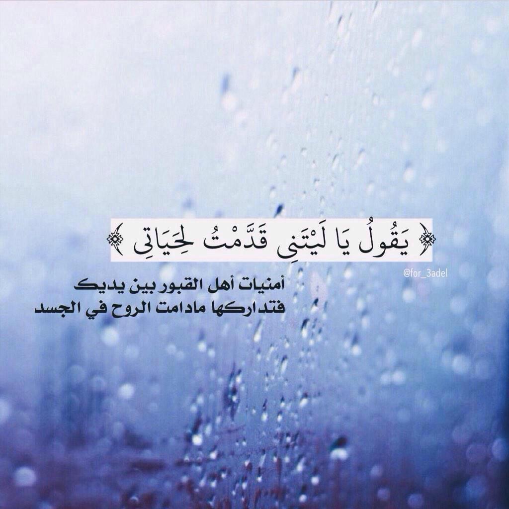 استغفر الله (@1234nany55) on Twitter photo 