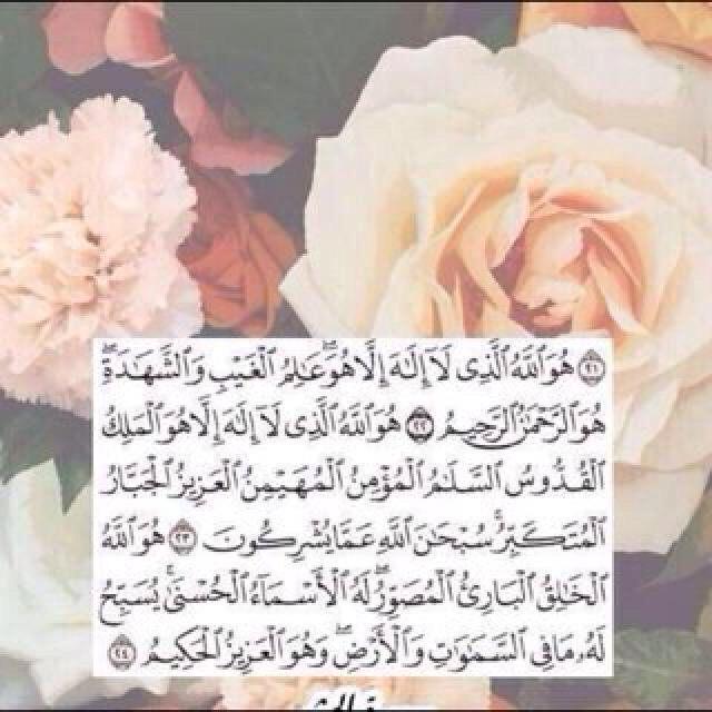 استغفر الله (@1234nany55) on Twitter photo 