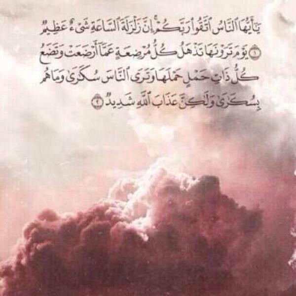 استغفر الله (@1234nany55) on Twitter photo 