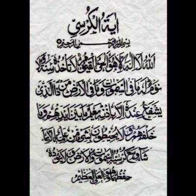 استغفر الله (@1234nany55) on Twitter photo 