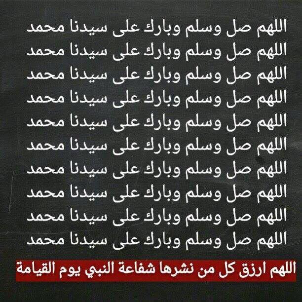 استغفر الله (@1234nany55) on Twitter photo 
