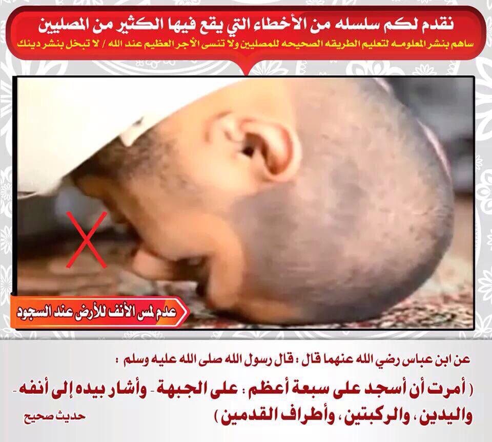 استغفر الله (@1234nany55) on Twitter photo 