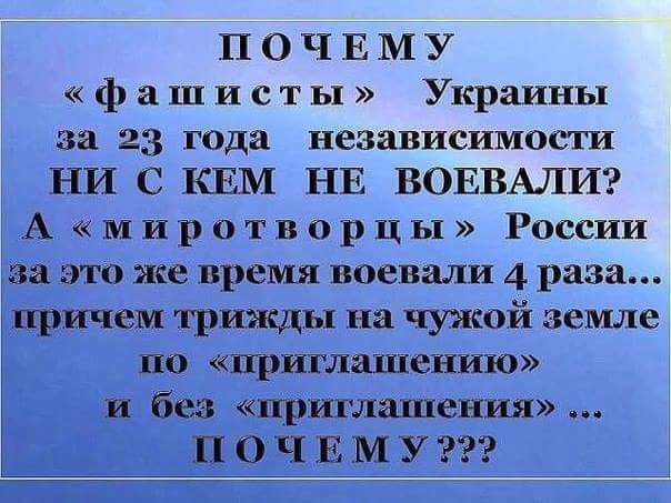Представители боевиков сорвали переговоры в Минске, - Кучма - Цензор.НЕТ 2892