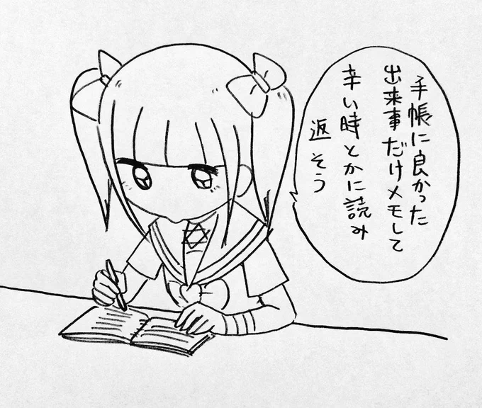 逃げ場がない 