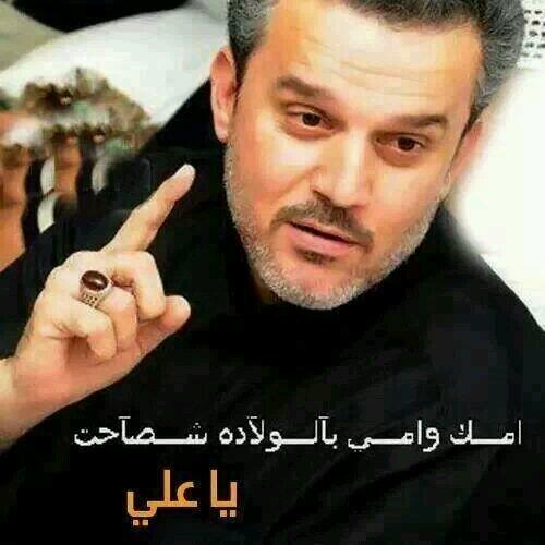 sdsdsd9781's tweet photo. ياعلي الشفاعه http://t.co/yEK2LbYS7O