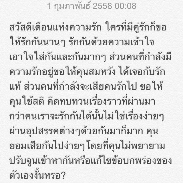 PbMaprang tweet picture