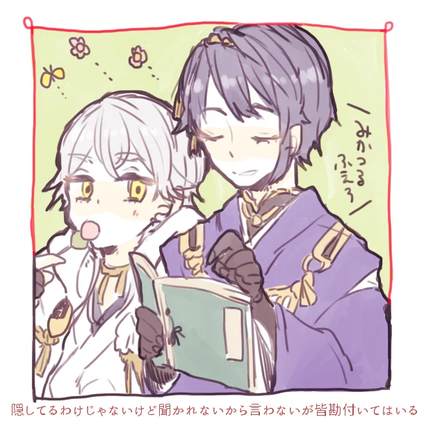みかつるふえろ、ならくがき。まだ初期だ…これから王道にもマイナーにもなれる(踏ん張る) 
