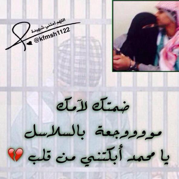 hamad_nssr tweet picture