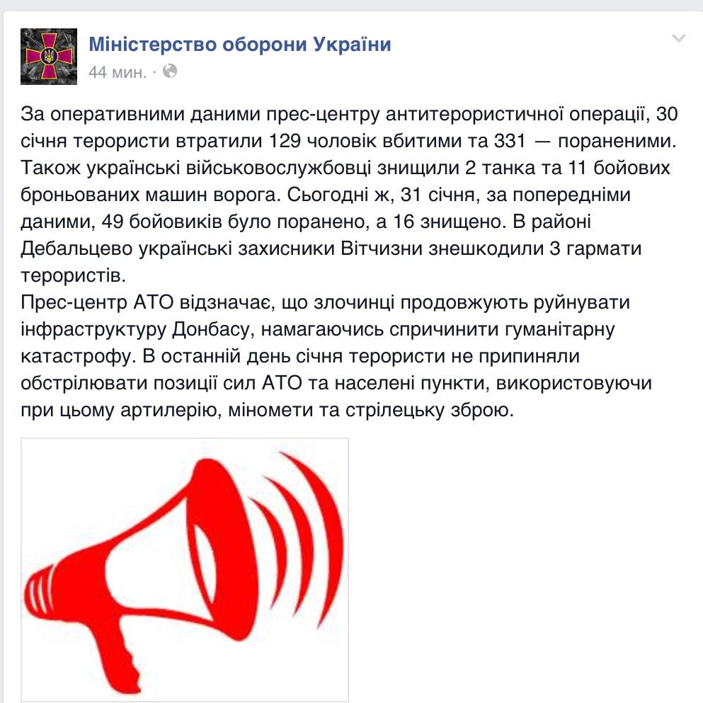 Меркель и Олланд обсудили с Путиным обострение ситуации на Донбассе - Цензор.НЕТ 2237