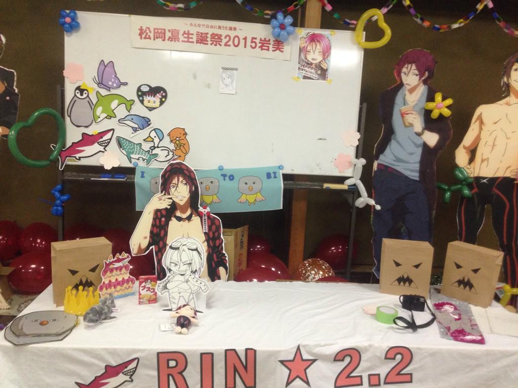 松岡凛生誕祭２０１５岩美 Togetter