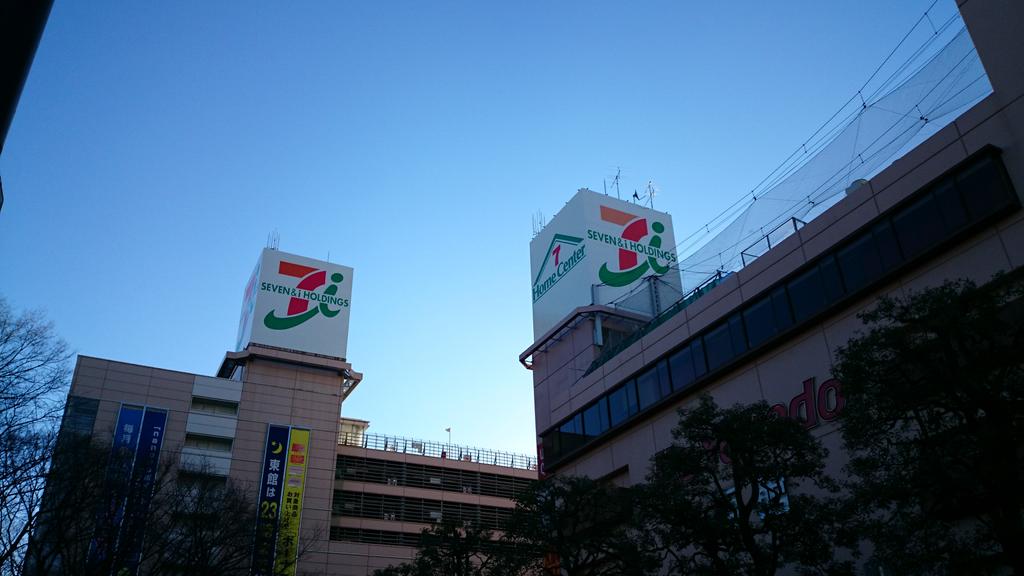 セブンホームセンター武蔵境店 7hcmusashisakai Twitter セブンホームセンター武蔵境店 7hcmusashisakai Twitter