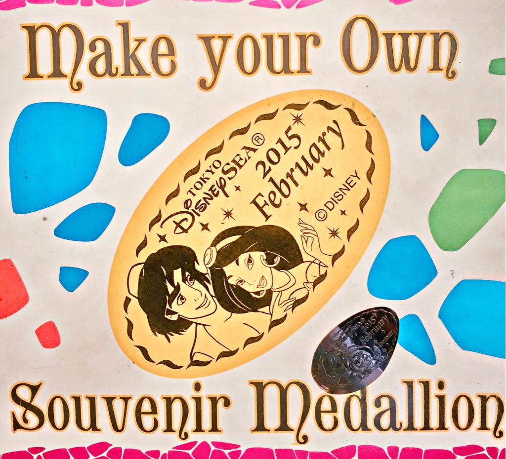 Mezzomikiのディズニーブログ A Twitter ガッレリーアディズニーの2月のスーベニアメダルはアラジンとジャスミン Http T Co L7o0qwpbql Http T Co 5oruw5aa