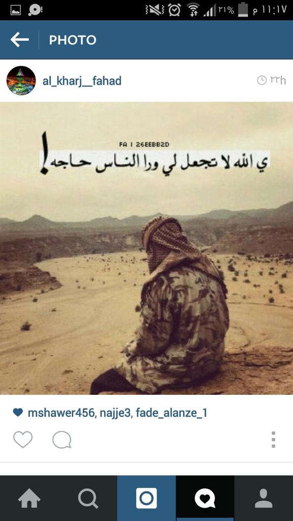 bozbos5055's tweet photo. أكثر شي يحزن اﻻنسان الظلم وسوء الظن من شخص هو كل حياتك لا ما قدر ذلك!!! http://t.co/SbjW1UMbgO
