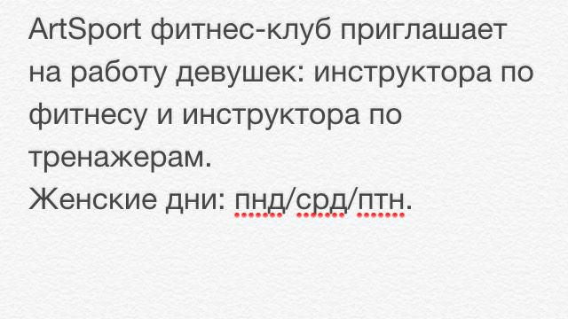 Всем доброй ночи!!!