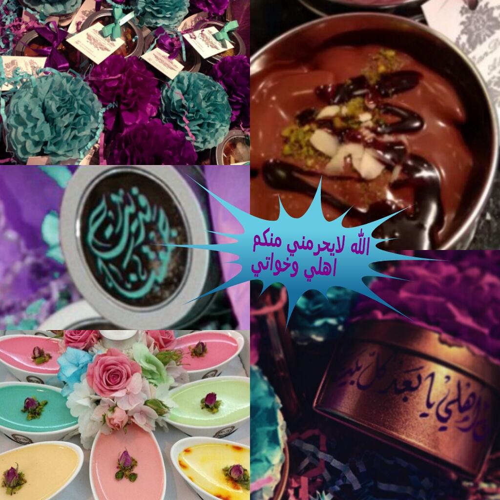 so0os06x's tweet photo. اللهم اجمعنا على ذكرك وعسى ربي يديم هالجمعات http://t.co/I676kDjvkV
