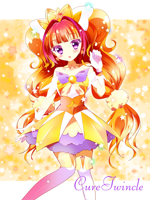 きらめく星のプリンセスのtwitterイラスト検索結果 古い順 きらめく星のプリンセスのtwitterイラスト検索結果 古い順
