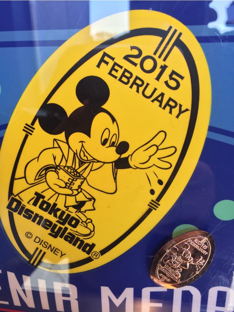 Mezzomikiのディズニーブログ 東京ディズニーランド トゥモローランドテラスの2月のマンスリーメダルは豆まきミッキー ペニーアーケードのドナルドと揃えたいですね Http T Co L7o0qwpbql Http T Co Dhvtjcfnma Mezzomikiのディズニーブログ 東京ディズニーランド トゥモローランドテラスの2月のマンスリーメダルは豆まきミッキー ペニーアーケードのドナルドと揃えたいですね Http T Co L7o0qwpbql Http T Co Dhvtjcfnma