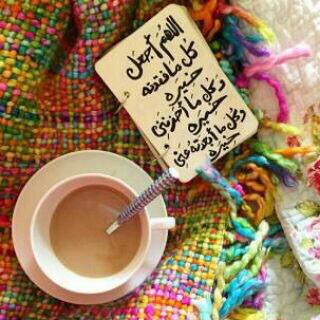 اللهم أنر قلوبنا بذكرك وبك اصبحنا❤️