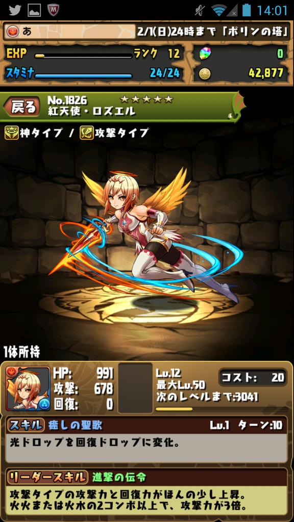 木村 光琉 Da37f3c9d4674ad Twitter