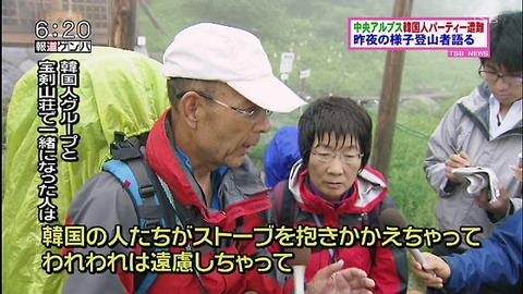 海外 最新 反応 韓国 の 韓国の反応「全世界の嘘つき1位が韓国である、韓国外交部関係者が文在寅政権の無能さを暴露」