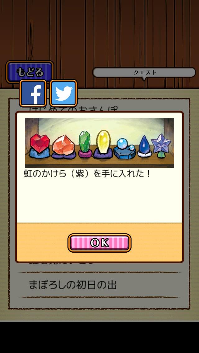 #なめこのおさんぽ　なめこのおさんぽプレイ中 itunes.apple.com/jp/app/id93656… itunes.apple.com/jp/app/id93656…