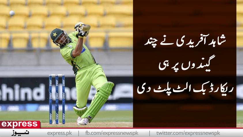 ExpressNewsPk tweet media