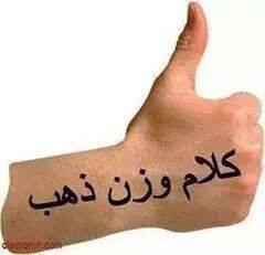 AL_HLAL21's tweet photo. دوااااااام http://t.co/J8tWeqUiyu