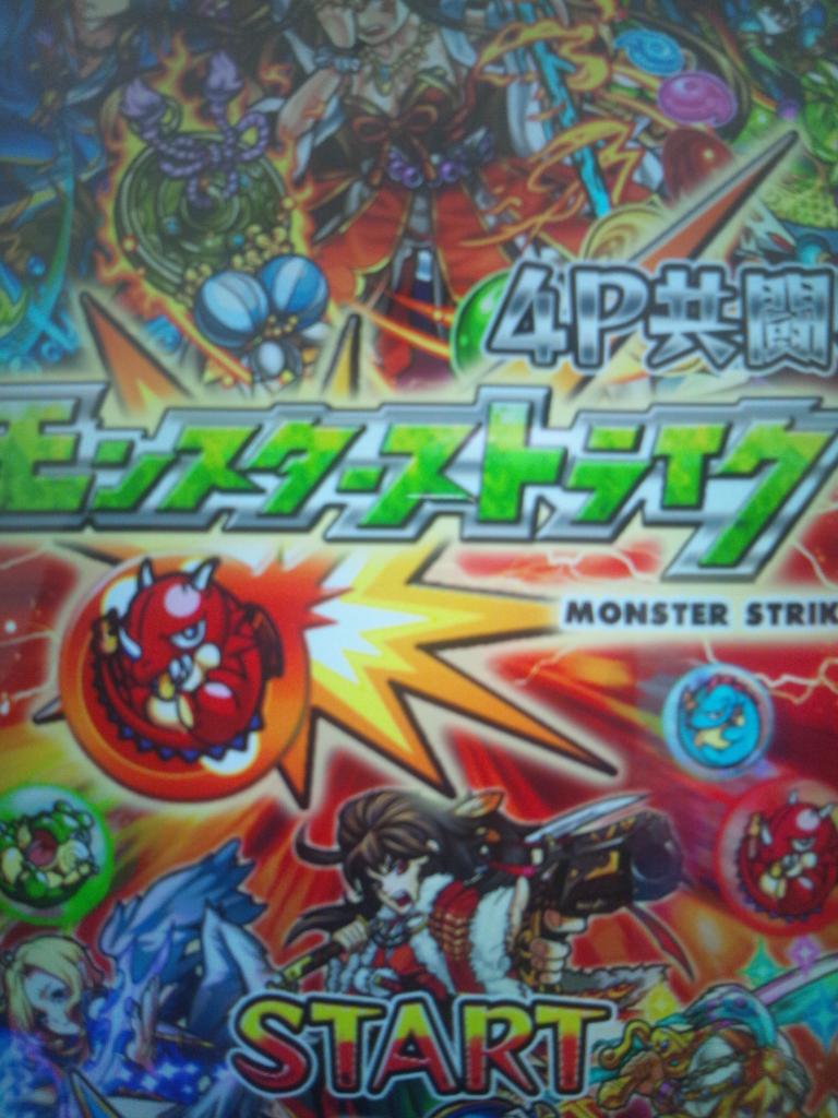 銀魂× モンスト　タオル 2019.08.29 【追加情報：9/5】【銀魂×モンスト】アニメ「銀魂