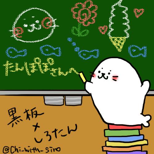 黒板のtwitterイラスト検索結果 古い順 黒板のtwitterイラスト検索結果 古い順