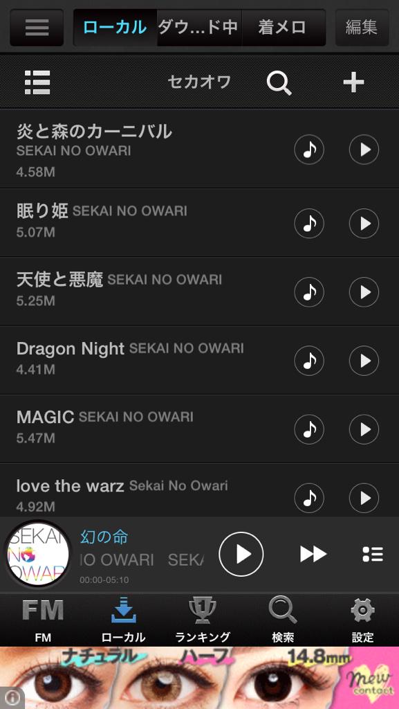 神田 直季 Monaziri Twitter