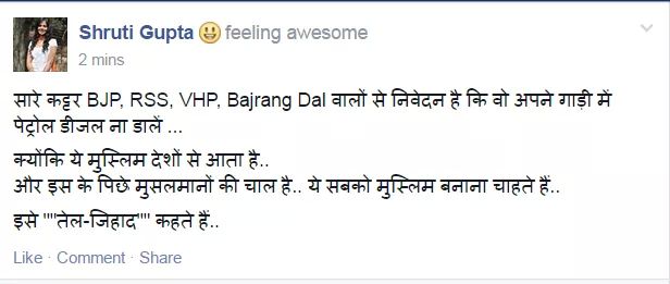 AnchorSoniya's tweet photo. @AmitShahLeaks @sourabhAAP @DrKumarVishwas  see this LoveJihad trolled.... http://t.co/Ge5OQkqQKi