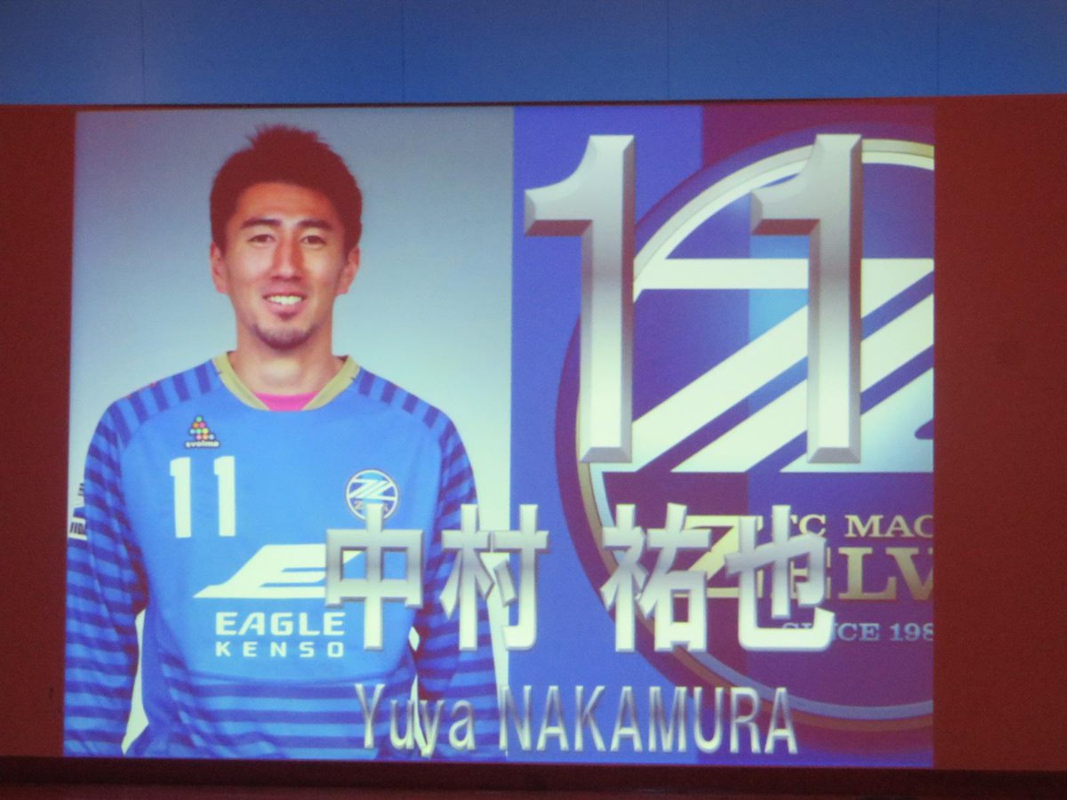 ゼビットくん ゼルビアチャント コール 11 Fw中村祐也 なかむら ゆうや 1986年4月14日生 28歳 埼玉県ふじみ野市出身 168cm 68kg 上福岡少年少女サッカークラブ 浦和レッズjr ユース 浦和レッズユース 浦和レッズ 湘南ベルマーレ Http T Co ゼビットくん ゼルビアチャント コール 11 Fw中村祐也 なかむら ゆうや 1986年4月14日生 28歳 埼玉県ふじみ野市出身 168cm 68kg 上福岡少年少女サッカークラブ 浦和レッズjr ユース 浦和レッズユース 浦和レッズ 湘南ベルマーレ Http T Co