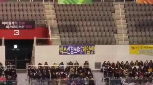 VIXXbiased's tweet photo. [PIC] 150201 #VIXX Banner "Do you mind about VIXX? Game set! "@ MBC ISAC 2015 (©JH_T3T) http://t.co/IyVwc2HP98