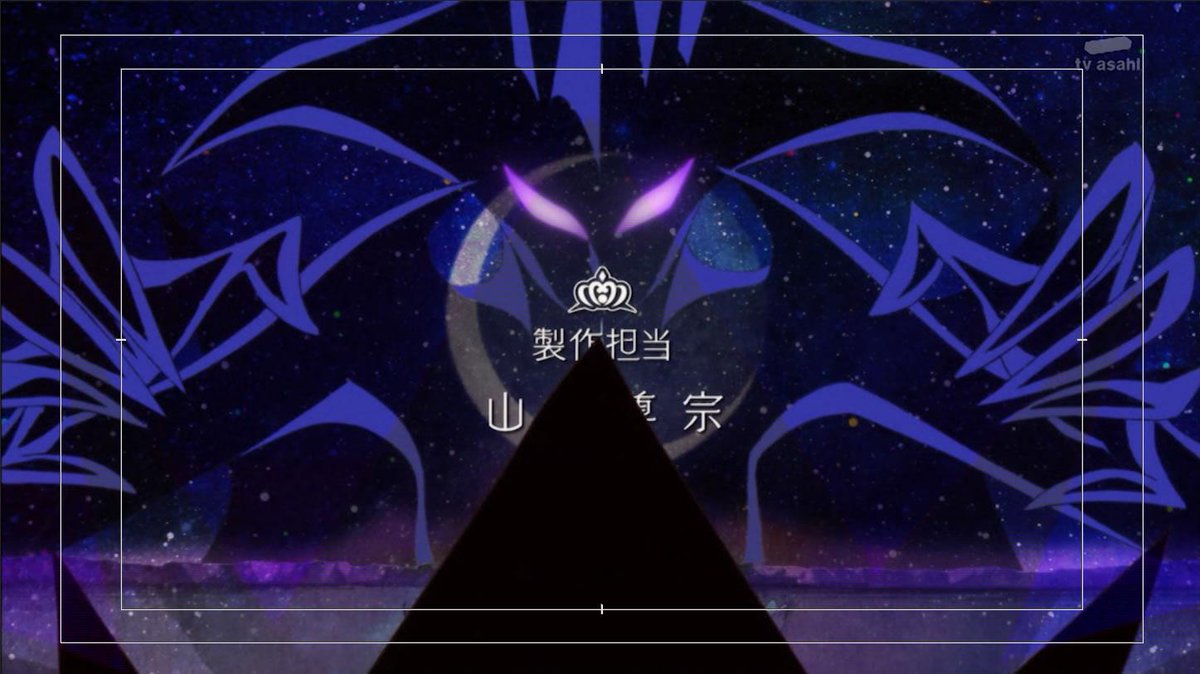 祥太 Go プリンセスプリキュア Op 一部カットではご覧のように クレジット字幕の手前にセルが置かれて います Http T Co 85zndkysnt