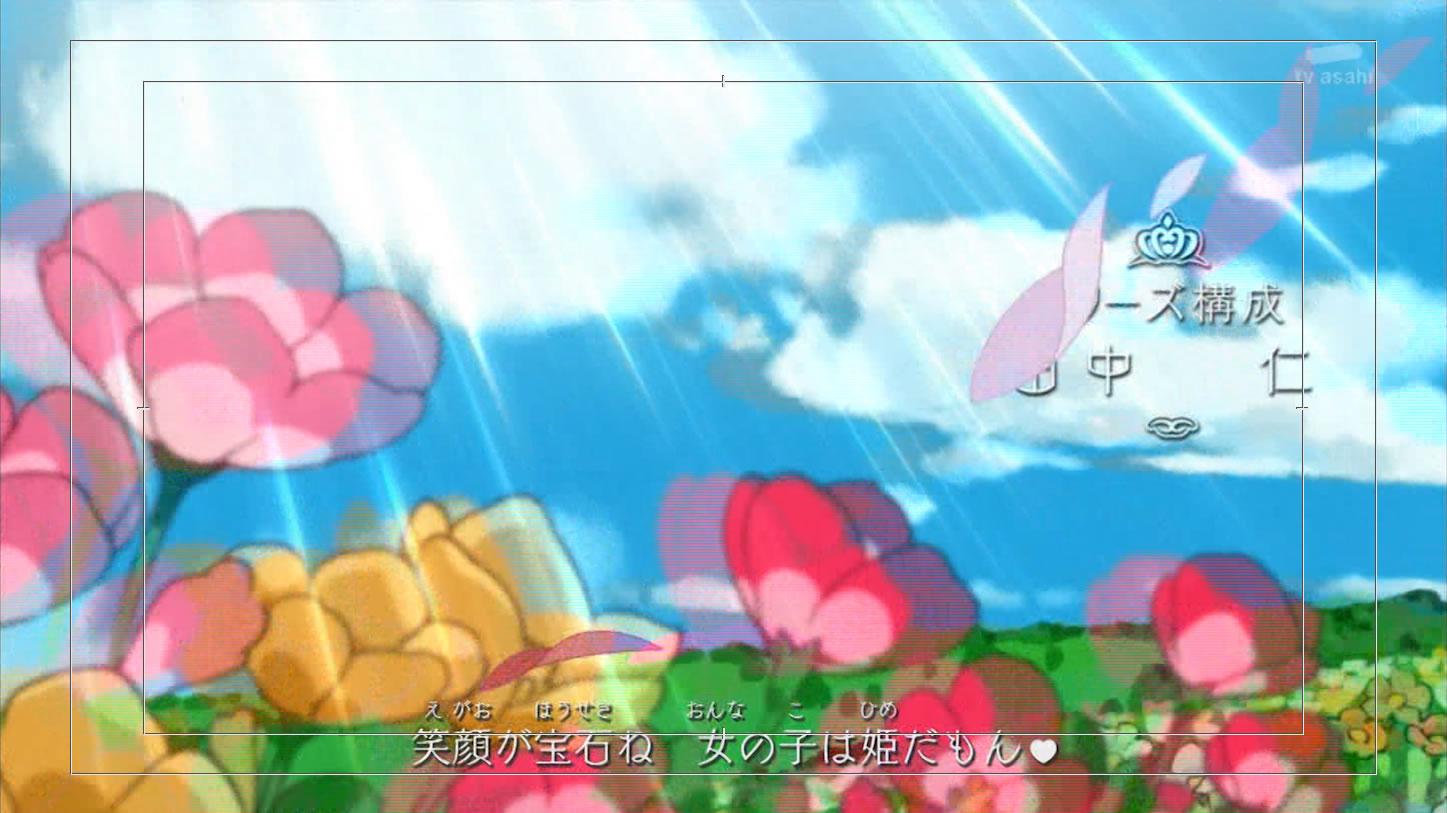 祥太 Go プリンセスプリキュア Op 一部カットではご覧のように クレジット字幕の手前にセルが置かれて います Http T Co 85zndkysnt Twitter