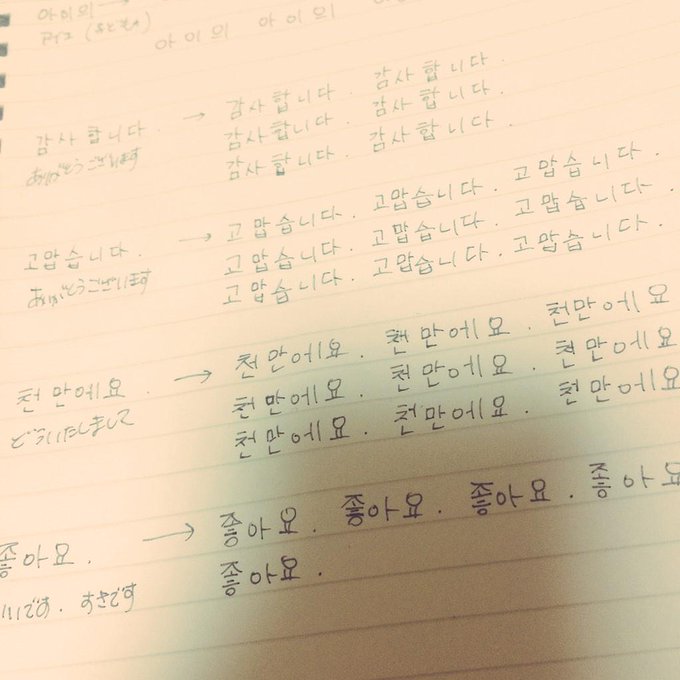 さぼってたからごはんまで少し勉強〜！ http://t.co/87IY6rJWQR