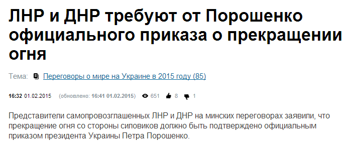 Яценюк подписал постановление о дополнительных выплатах участникам АТО - Цензор.НЕТ 1541