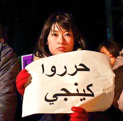 Hirsks Meℓsdy 後藤さん妻 解放求める音声メッセージ公開 ヨルダンで12歳まで過ごした妻城後倫子さんの望みとは アジア 東洋経済オンライン Http T Co Lzadgiswr8 Http T Co O6elnlfude Twitter Hirsks Meℓsdy 後藤さん妻 解放求める音声メッセージ公開 ヨルダンで12歳まで過ごした妻城後倫子さんの望みとは アジア 東洋経済オンライン Http T Co Lzadgiswr8 Http T Co O6elnlfude Twitter