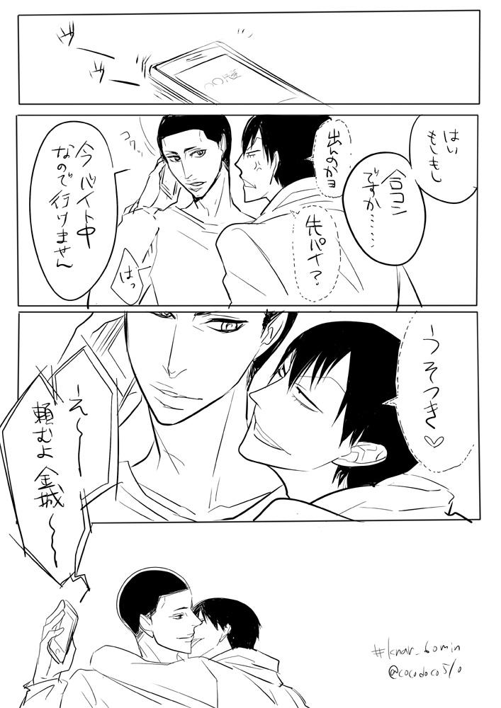 うそつき金城さん #knar_60min  @knar_60min 
