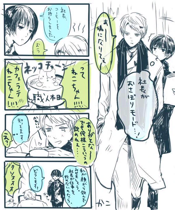 すんませんさっきのツイート失敗しました。もう何も出来ない私も社長も叱ってほしい #ぷにち版深夜の真剣お絵描き60分一本勝負 