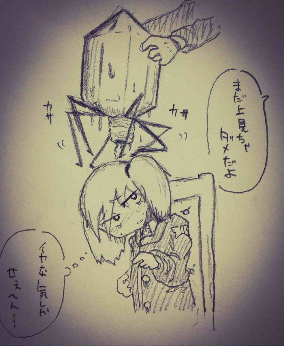 龍驤ちゃん、改3を見越して新しい装備あわせようね 