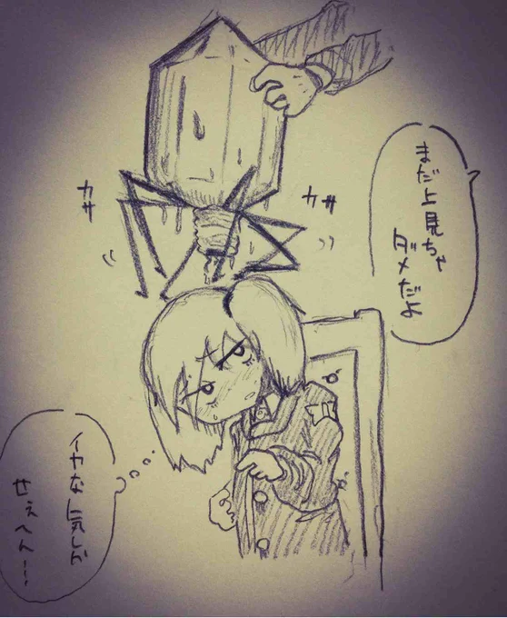 龍驤ちゃん、改3を見越して新しい装備あわせようね 
