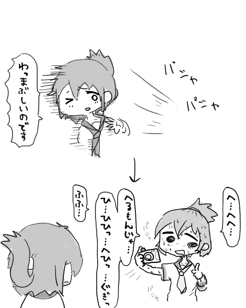 できたヤク中青葉のイメージ 