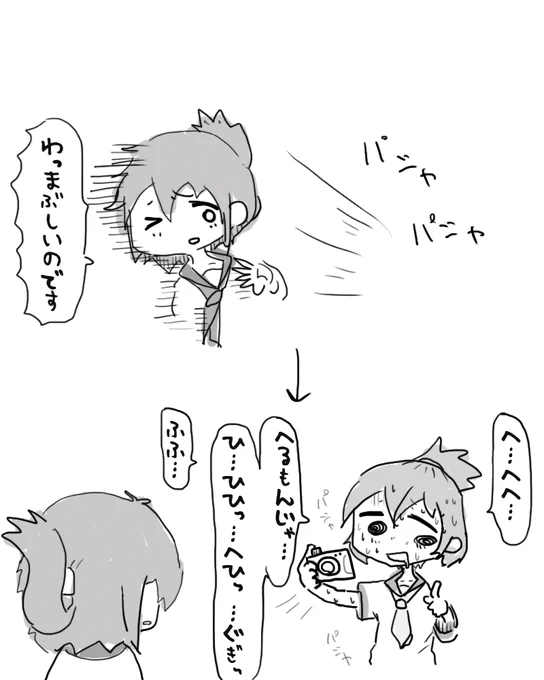 できたヤク中青葉のイメージ 