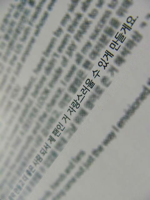 theJ_Effect's tweet photo. 첫 앨범 받아 들고, 무릎 꿇고 앉아 '땡스 투' 읽으며 눈물 울컥울컥 했던.. #JayPark #TakeADeeperLook #ThanksTo ...and #ImSoProudToBeJwalkerz http://t.co/tQjQLFMXwt