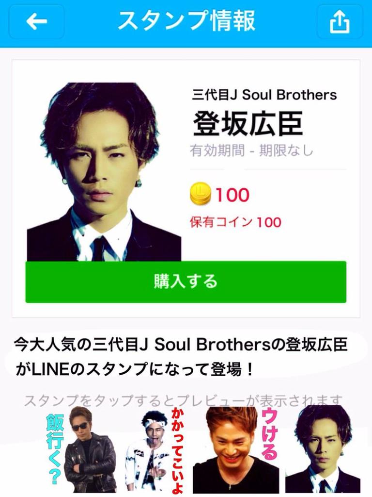 臣好きな人 Twitter Search Twitter